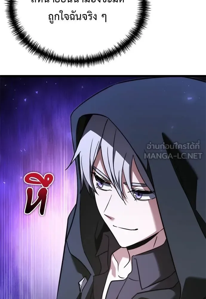 Terminally-Ill Genius Dark Knight อัศวินดำล่าท้าเวลา ตอนที่ 112 หน้า 56