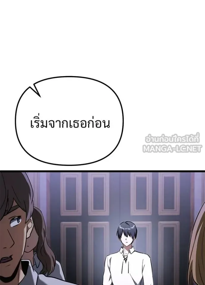Terminally-Ill Genius Dark Knight อัศวินดำล่าท้าเวลา ตอนที่ 113 หน้า 102
