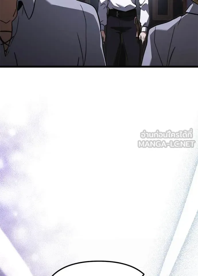 Terminally-Ill Genius Dark Knight อัศวินดำล่าท้าเวลา ตอนที่ 113 หน้า 103
