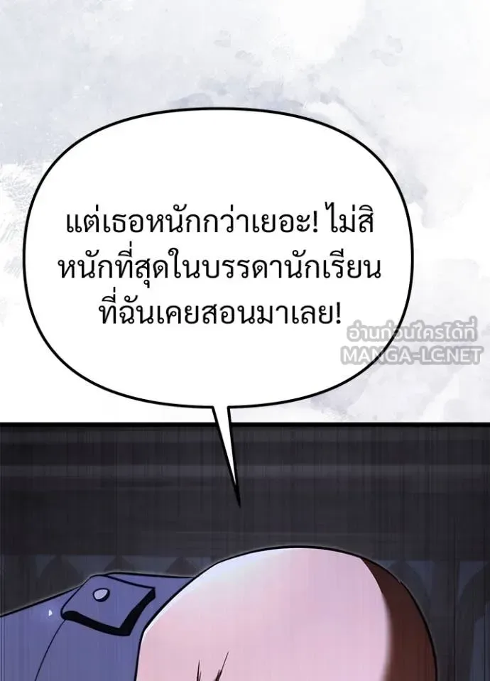 Terminally-Ill Genius Dark Knight อัศวินดำล่าท้าเวลา ตอนที่ 113 หน้า 158