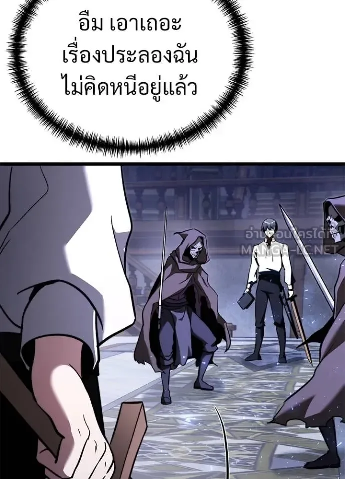 Terminally-Ill Genius Dark Knight อัศวินดำล่าท้าเวลา ตอนที่ 113 หน้า 168