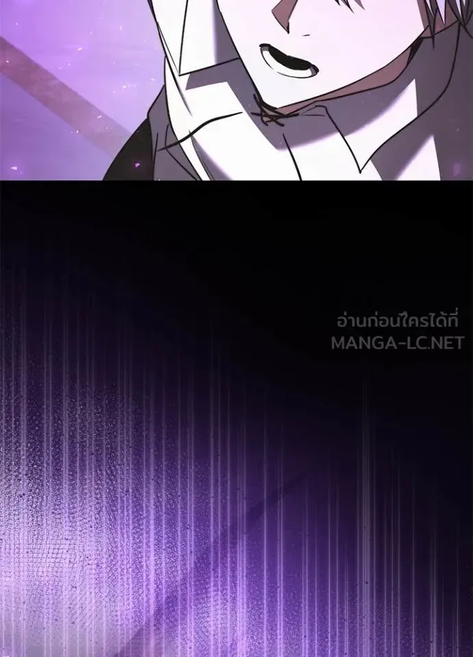 Terminally-Ill Genius Dark Knight อัศวินดำล่าท้าเวลา ตอนที่ 113 หน้า 3