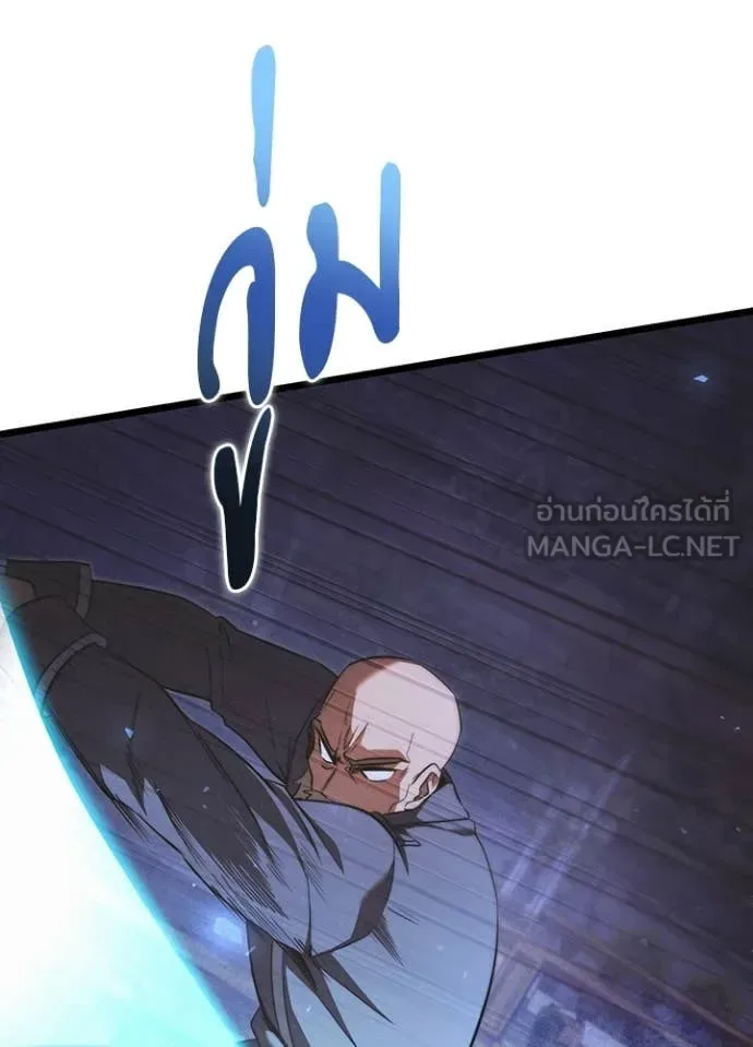 Terminally-Ill Genius Dark Knight อัศวินดำล่าท้าเวลา ตอนที่ 113 หน้า 33
