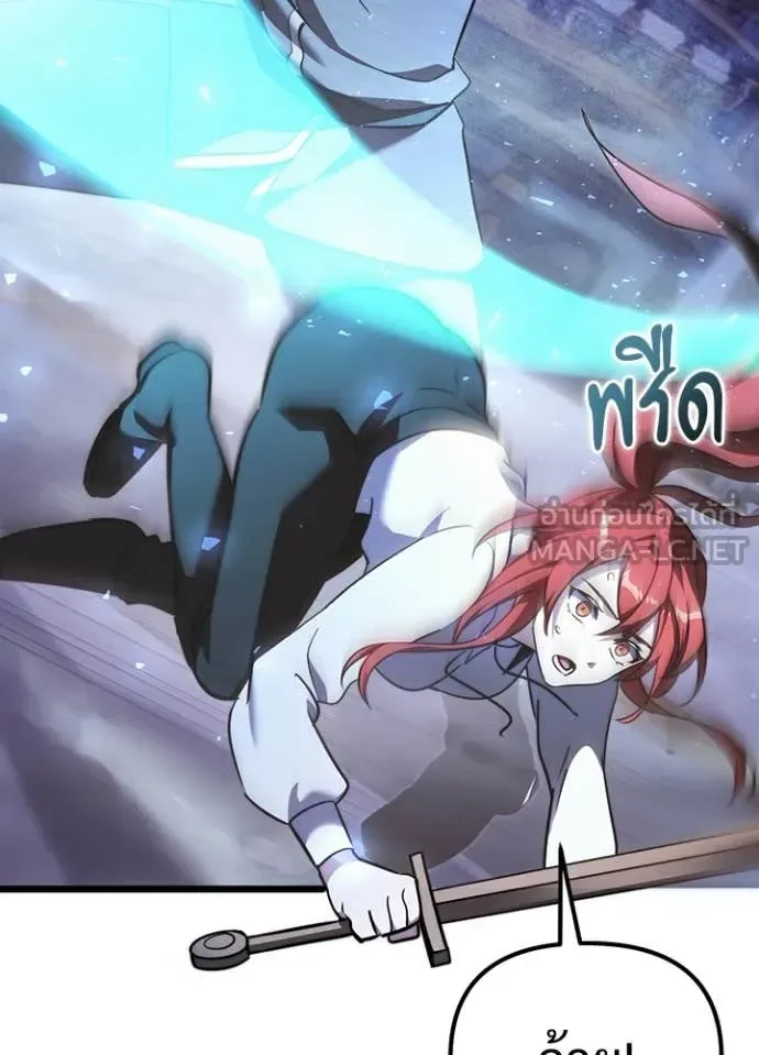 Terminally-Ill Genius Dark Knight อัศวินดำล่าท้าเวลา ตอนที่ 113 หน้า 34