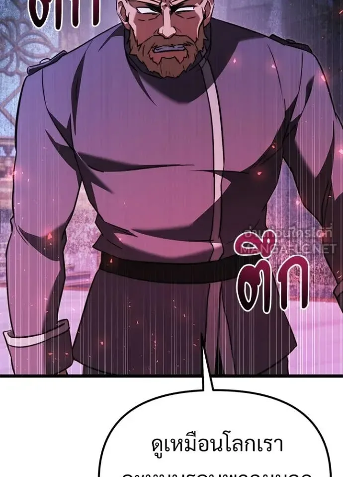 Terminally-Ill Genius Dark Knight อัศวินดำล่าท้าเวลา ตอนที่ 113 หน้า 49
