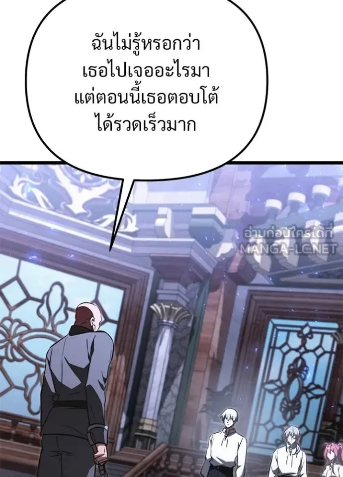 Terminally-Ill Genius Dark Knight อัศวินดำล่าท้าเวลา ตอนที่ 113 หน้า 62