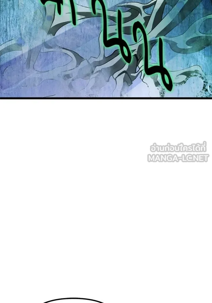 Terminally-Ill Genius Dark Knight อัศวินดำล่าท้าเวลา ตอนที่ 114 หน้า 141