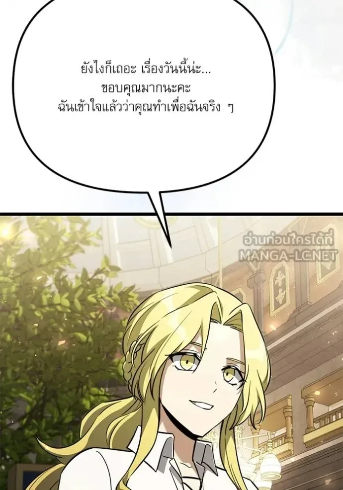 Terminally-Ill Genius Dark Knight อัศวินดำล่าท้าเวลา ตอนที่ 115 หน้า 136