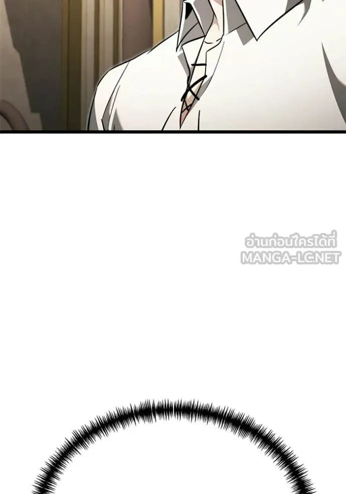 Terminally-Ill Genius Dark Knight อัศวินดำล่าท้าเวลา ตอนที่ 115 หน้า 141