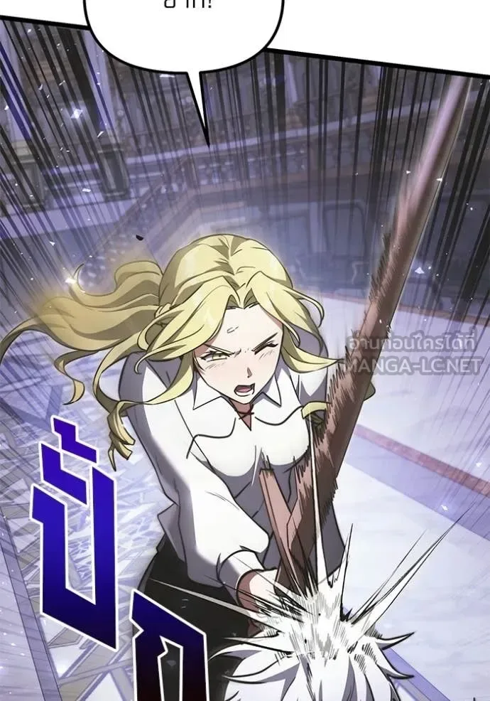 Terminally-Ill Genius Dark Knight อัศวินดำล่าท้าเวลา ตอนที่ 115 หน้า 38