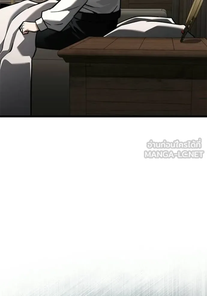 Terminally-Ill Genius Dark Knight อัศวินดำล่าท้าเวลา ตอนที่ 115 หน้า 66