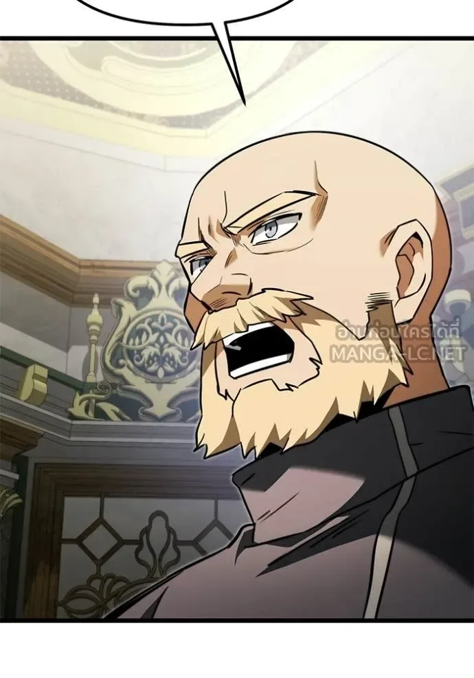 Terminally-Ill Genius Dark Knight อัศวินดำล่าท้าเวลา ตอนที่ 116 หน้า 104