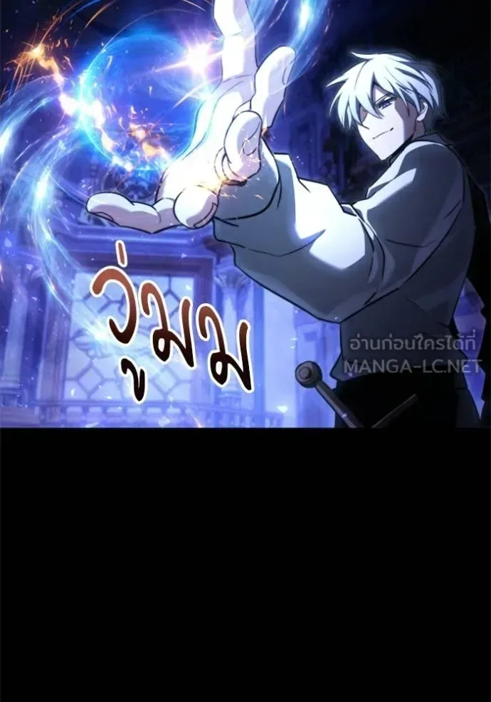 Terminally-Ill Genius Dark Knight อัศวินดำล่าท้าเวลา ตอนที่ 116 หน้า 147