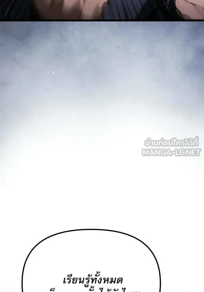 Terminally-Ill Genius Dark Knight อัศวินดำล่าท้าเวลา ตอนที่ 116 หน้า 160