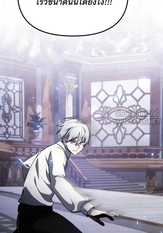 Terminally-Ill Genius Dark Knight อัศวินดำล่าท้าเวลา ตอนที่ 116 หน้า 161