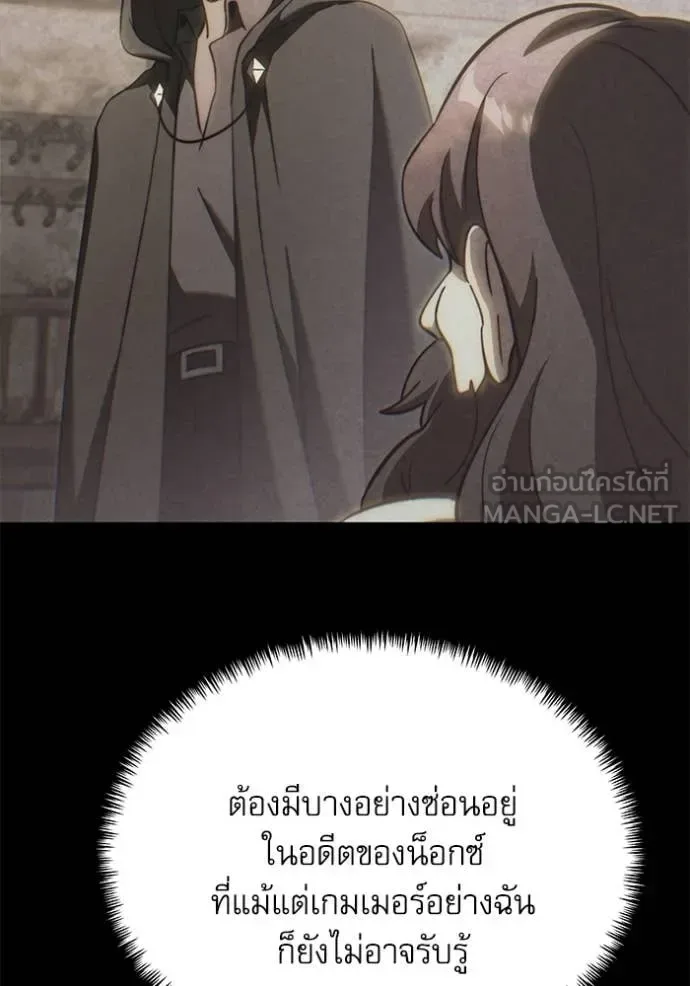 Terminally-Ill Genius Dark Knight อัศวินดำล่าท้าเวลา ตอนที่ 116 หน้า 36