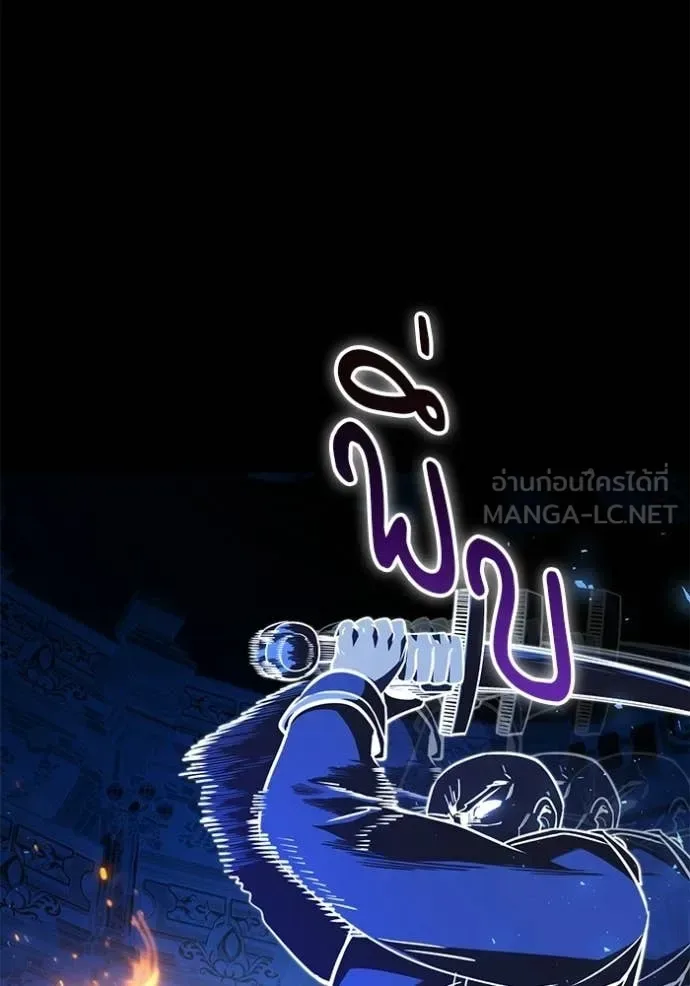 Terminally-Ill Genius Dark Knight อัศวินดำล่าท้าเวลา ตอนที่ 116 หน้า 61