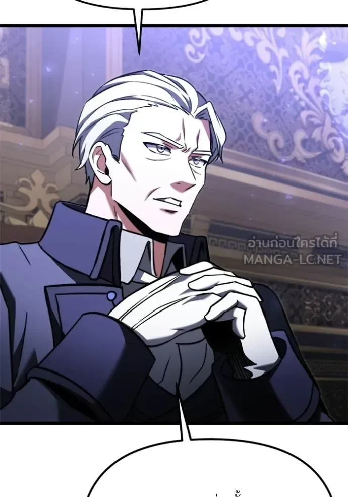 Terminally-Ill Genius Dark Knight อัศวินดำล่าท้าเวลา ตอนที่ 117 หน้า 13