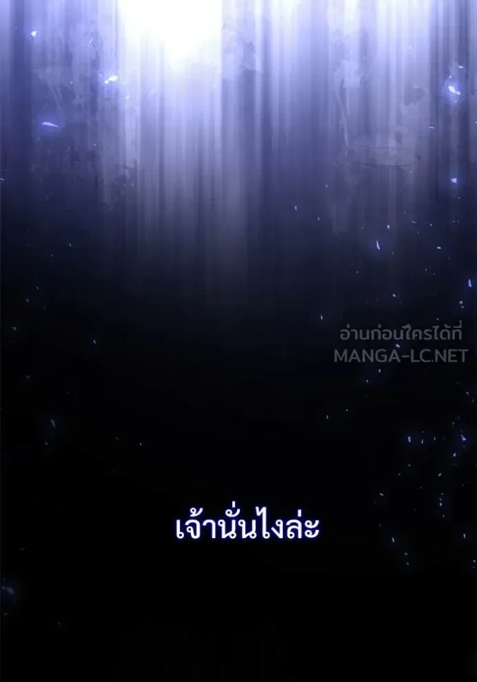Terminally-Ill Genius Dark Knight อัศวินดำล่าท้าเวลา ตอนที่ 117 หน้า 159