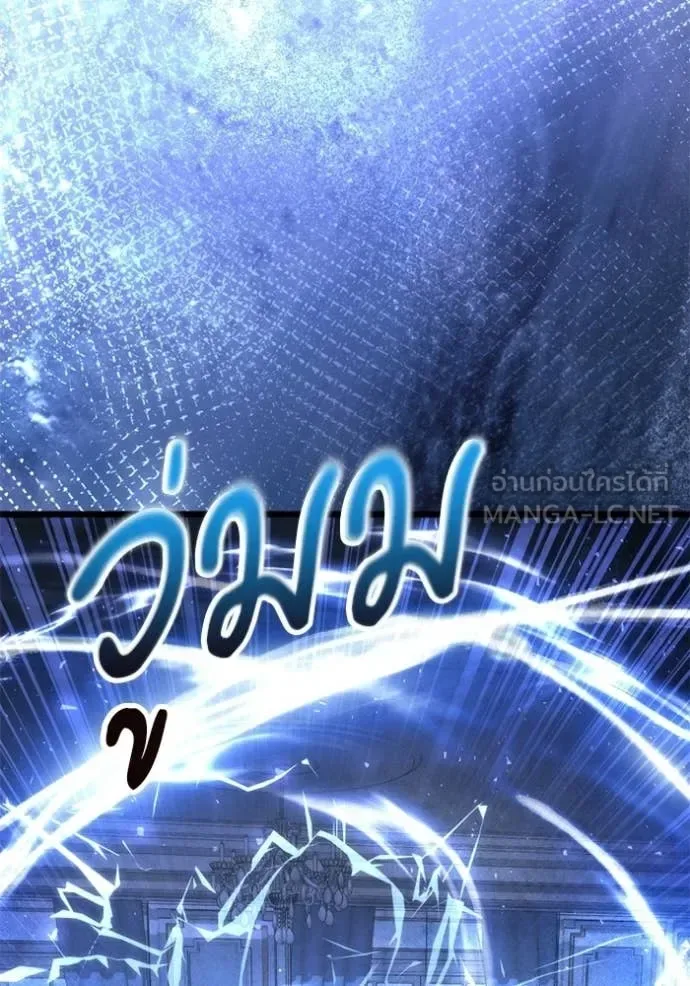 Terminally-Ill Genius Dark Knight อัศวินดำล่าท้าเวลา ตอนที่ 117 หน้า 93