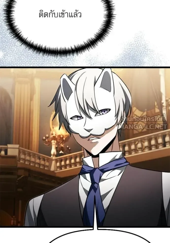Terminally-Ill Genius Dark Knight อัศวินดำล่าท้าเวลา ตอนที่ 118 หน้า 126