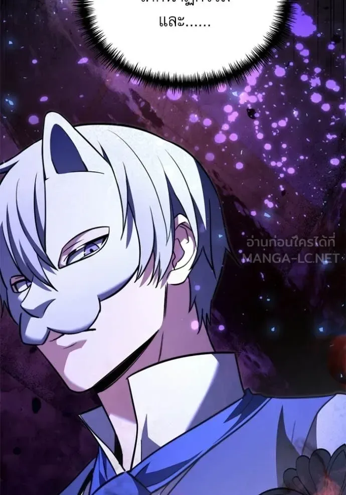 Terminally-Ill Genius Dark Knight อัศวินดำล่าท้าเวลา ตอนที่ 118 หน้า 147