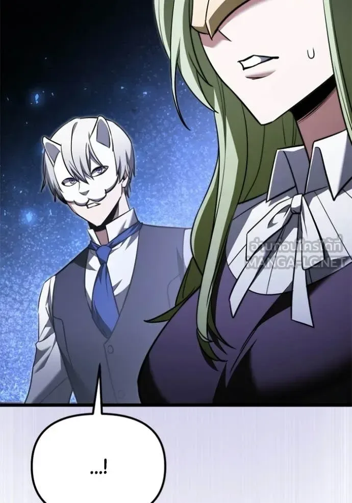 Terminally-Ill Genius Dark Knight อัศวินดำล่าท้าเวลา ตอนที่ 118 หน้า 152