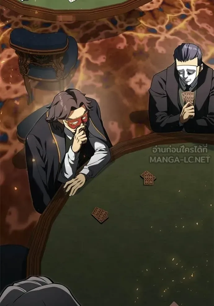 Terminally-Ill Genius Dark Knight อัศวินดำล่าท้าเวลา ตอนที่ 118 หน้า 4