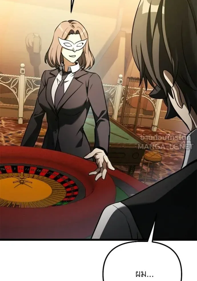 Terminally-Ill Genius Dark Knight อัศวินดำล่าท้าเวลา ตอนที่ 118 หน้า 50