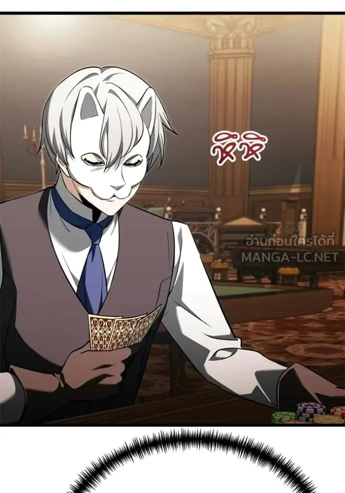 Terminally-Ill Genius Dark Knight อัศวินดำล่าท้าเวลา ตอนที่ 118 หน้า 83