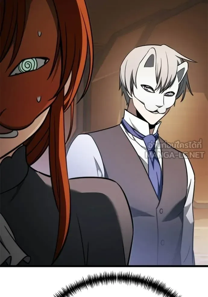 Terminally-Ill Genius Dark Knight อัศวินดำล่าท้าเวลา ตอนที่ 118 หน้า 98