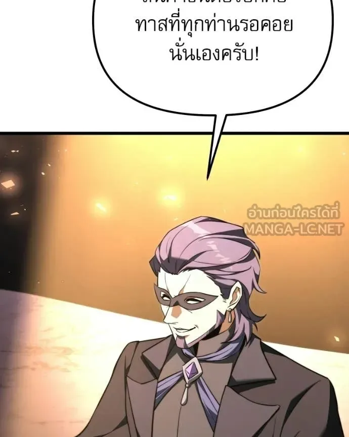 Terminally-Ill Genius Dark Knight อัศวินดำล่าท้าเวลา ตอนที่ 119 หน้า 117