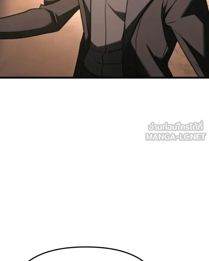 Terminally-Ill Genius Dark Knight อัศวินดำล่าท้าเวลา ตอนที่ 119 หน้า 118