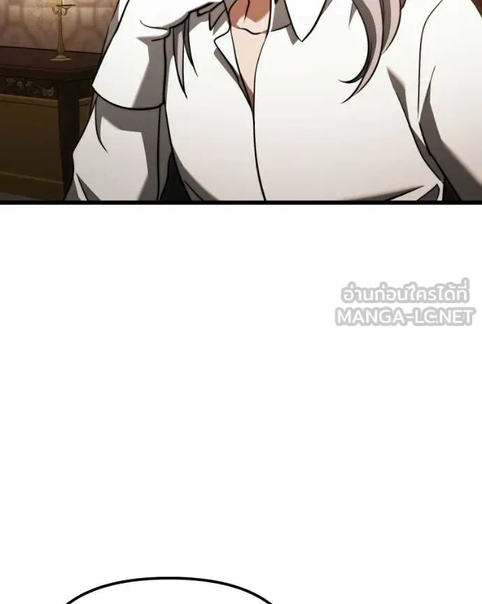 Terminally-Ill Genius Dark Knight อัศวินดำล่าท้าเวลา ตอนที่ 119 หน้า 145