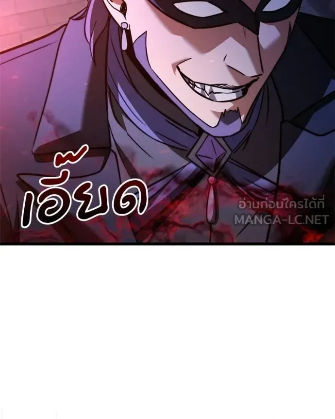 Terminally-Ill Genius Dark Knight อัศวินดำล่าท้าเวลา ตอนที่ 119 หน้า 192