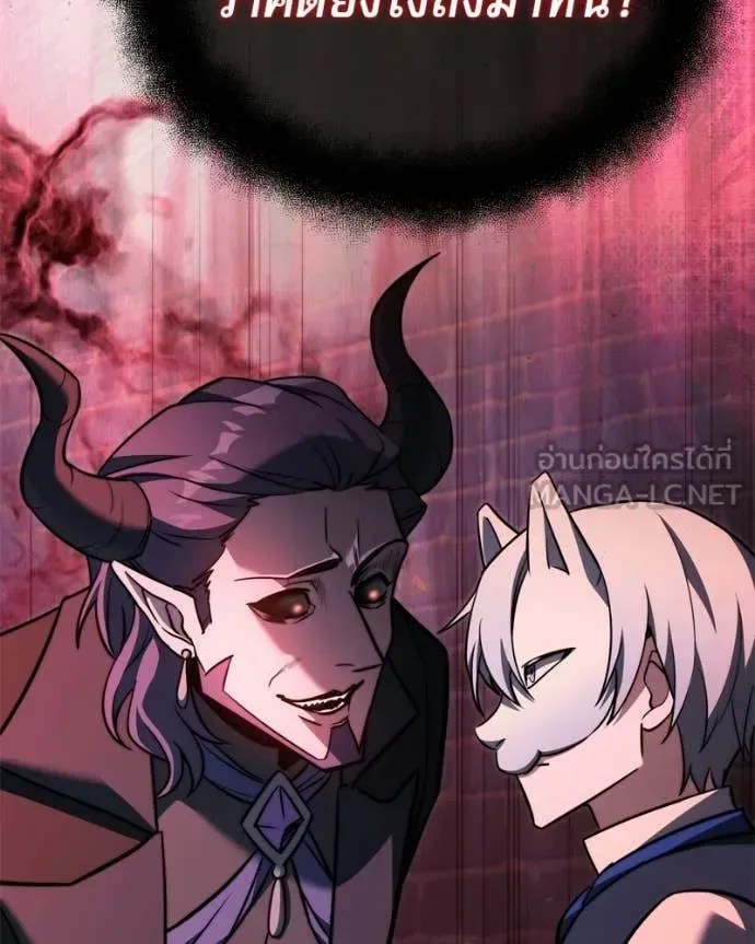 Terminally-Ill Genius Dark Knight อัศวินดำล่าท้าเวลา ตอนที่ 119 หน้า 198