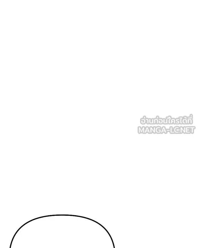 Terminally-Ill Genius Dark Knight อัศวินดำล่าท้าเวลา ตอนที่ 119 หน้า 54
