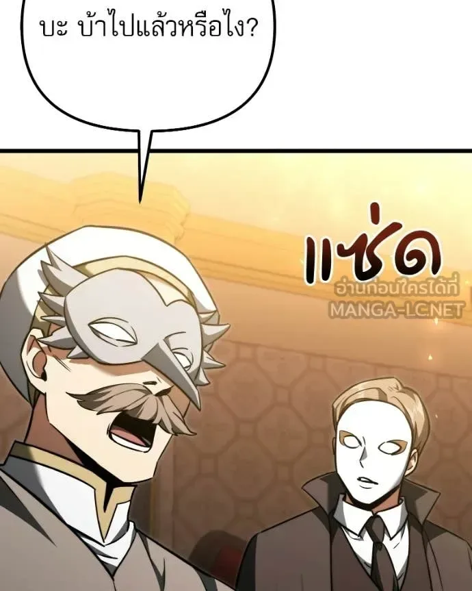 Terminally-Ill Genius Dark Knight อัศวินดำล่าท้าเวลา ตอนที่ 119 หน้า 55