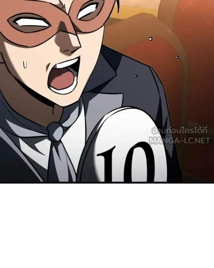 Terminally-Ill Genius Dark Knight อัศวินดำล่าท้าเวลา ตอนที่ 119 หน้า 85