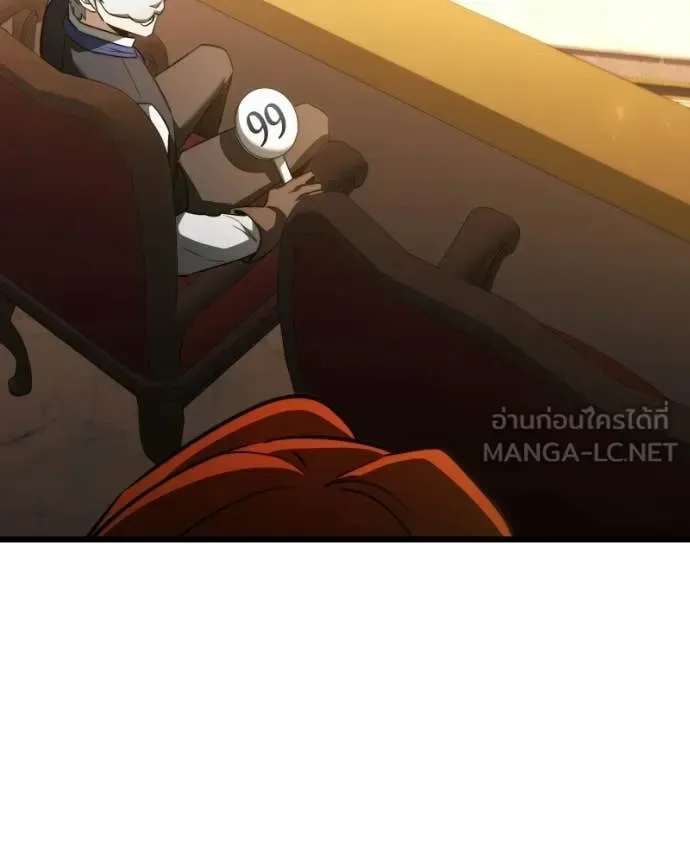 Terminally-Ill Genius Dark Knight อัศวินดำล่าท้าเวลา ตอนที่ 119 หน้า 92