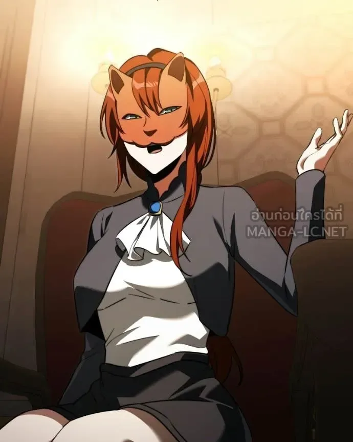 Terminally-Ill Genius Dark Knight อัศวินดำล่าท้าเวลา ตอนที่ 119 หน้า 94