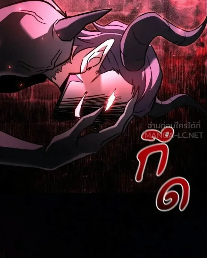 Terminally-Ill Genius Dark Knight อัศวินดำล่าท้าเวลา ตอนที่ 120 หน้า 13