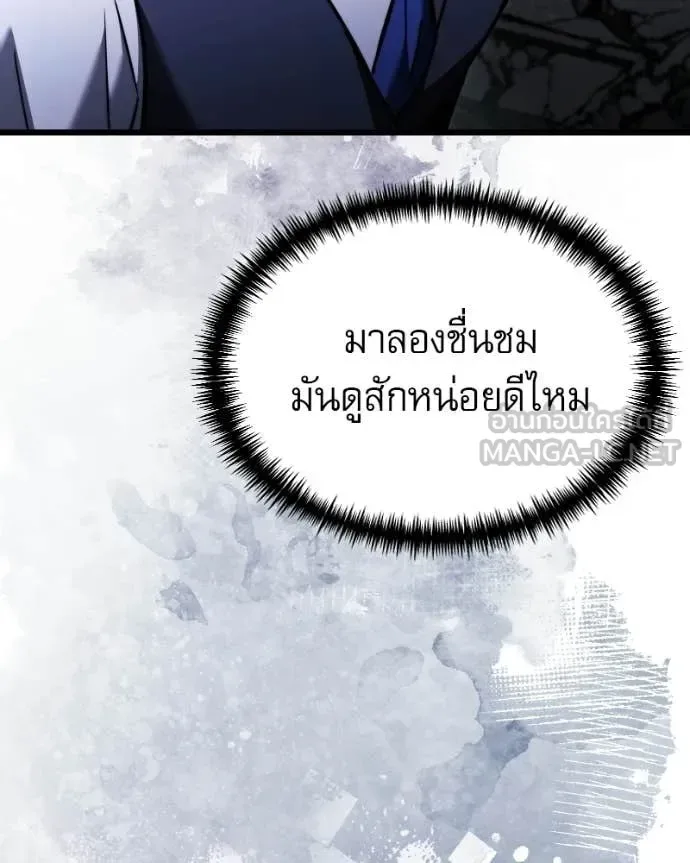 Terminally-Ill Genius Dark Knight อัศวินดำล่าท้าเวลา ตอนที่ 120 หน้า 199