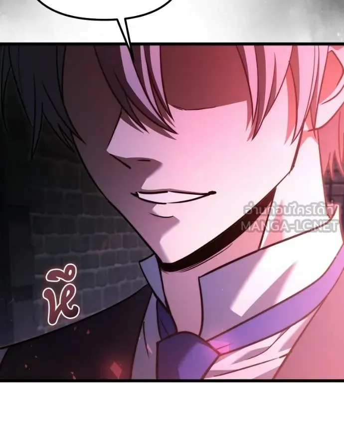 Terminally-Ill Genius Dark Knight อัศวินดำล่าท้าเวลา ตอนที่ 120 หน้า 20