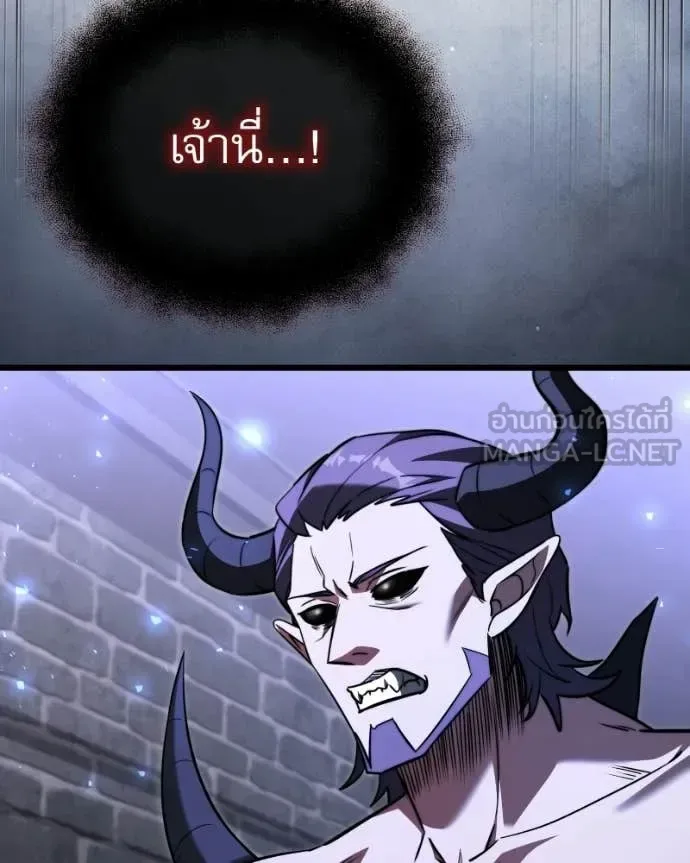 Terminally-Ill Genius Dark Knight อัศวินดำล่าท้าเวลา ตอนที่ 120 หน้า 28