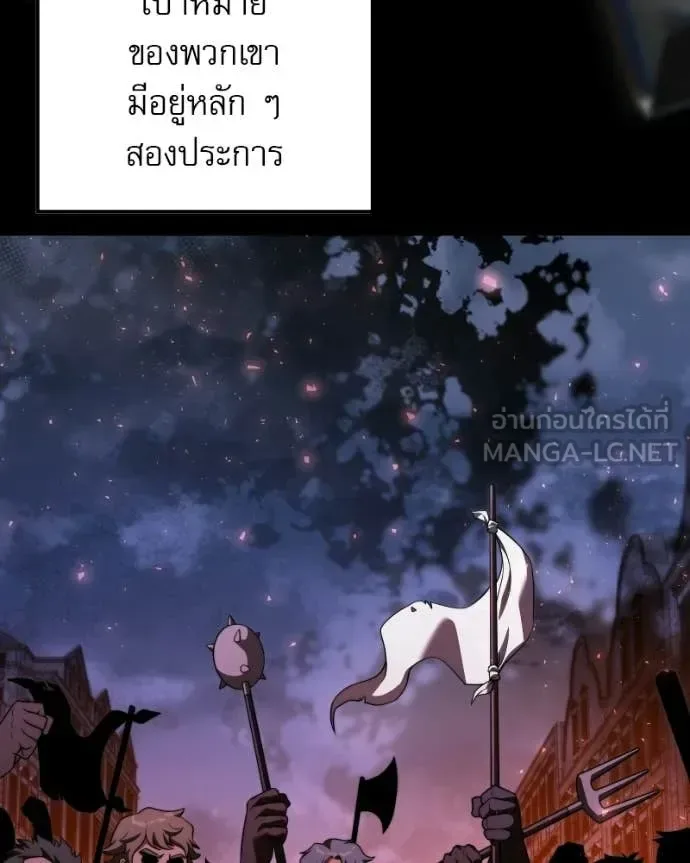 Terminally-Ill Genius Dark Knight อัศวินดำล่าท้าเวลา ตอนที่ 120 หน้า 42