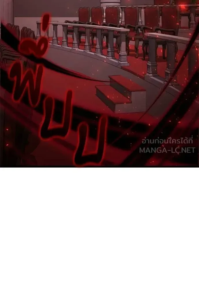 Terminally-Ill Genius Dark Knight อัศวินดำล่าท้าเวลา ตอนที่ 121 หน้า 104