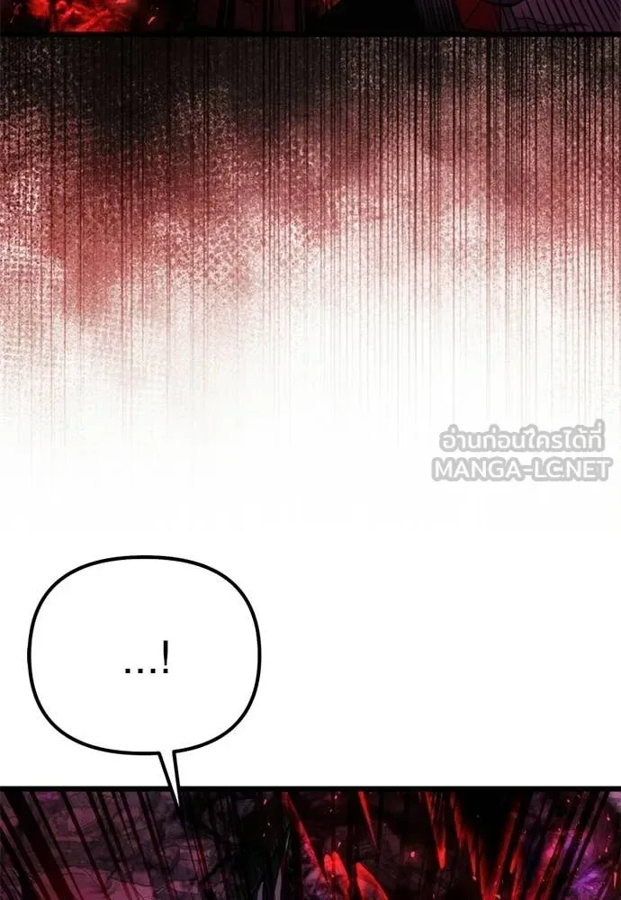 Terminally-Ill Genius Dark Knight อัศวินดำล่าท้าเวลา ตอนที่ 121 หน้า 19