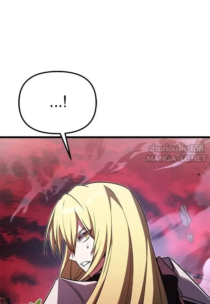 Terminally-Ill Genius Dark Knight อัศวินดำล่าท้าเวลา ตอนที่ 121 หน้า 56