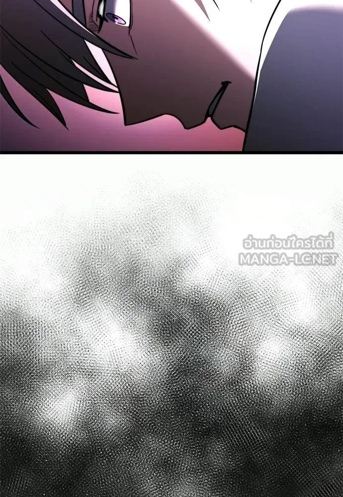 Terminally-Ill Genius Dark Knight อัศวินดำล่าท้าเวลา ตอนที่ 121 หน้า 91
